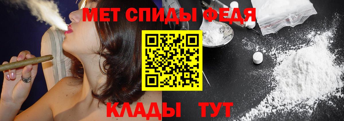 Симферополь  АМФ  Вход с VPN  АМФЕТАМИН  АМФ Розовый 