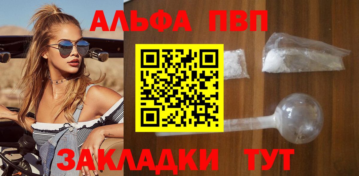 Гашиш  Кодеин  Канабис  МЕФ кристаллы  Симферополь  ГАШИШ  Вход с VPN  Cocaine 