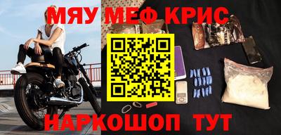 стаф Партизанск