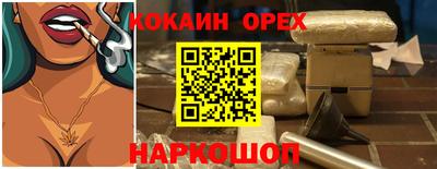 героин Пенза