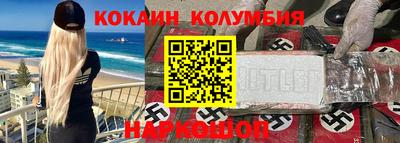 стаф Партизанск