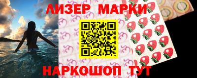 стаф Партизанск