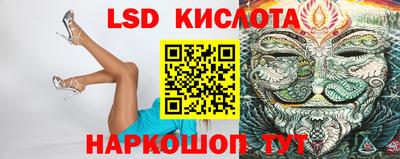таблы Первоуральск