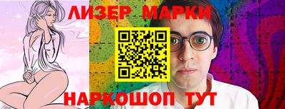 таблы Первоуральск