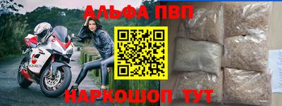 стаф Партизанск