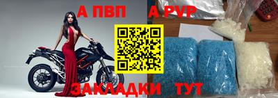 таблы Первоуральск