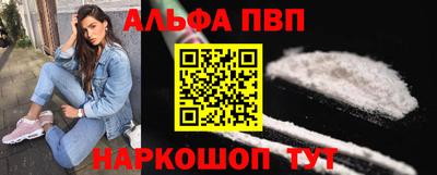 таблы Первоуральск