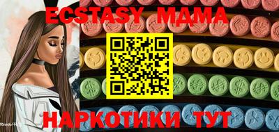 таблы Первоуральск
