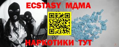 стаф Партизанск