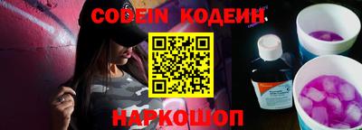 таблы Первоуральск