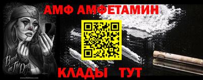 кокаин премиум Пугачёв