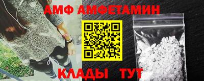 таблы Первоуральск