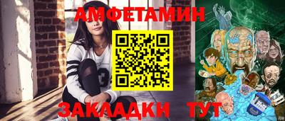 таблы Первоуральск