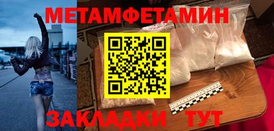 стаф Партизанск