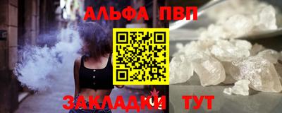 таблы Первоуральск