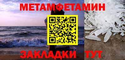 стаф Партизанск