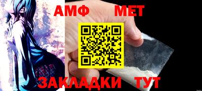 стаф Партизанск