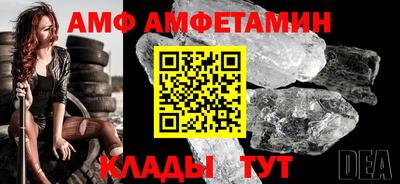 таблы Первоуральск