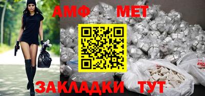 таблы Первоуральск
