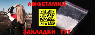 таблы Первоуральск