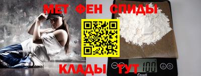 таблы Первоуральск