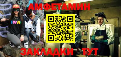 стаф Партизанск