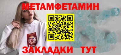 соль курить ск Пушкино