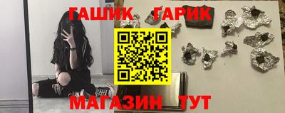 стаф Партизанск