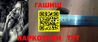 стаф Партизанск