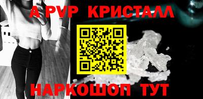 таблы Первоуральск