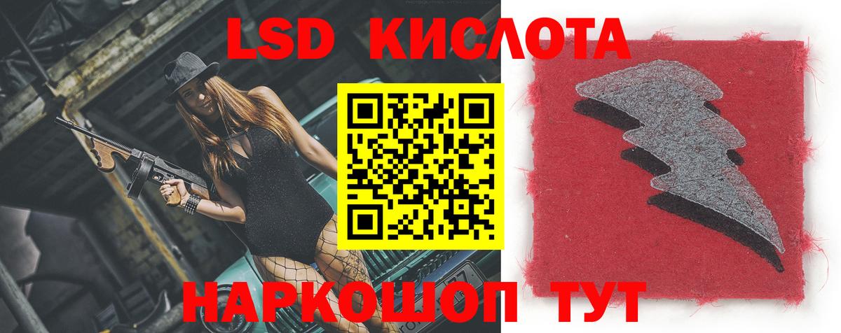 Симферополь  Лсд 25 экстази кислота  Вход с VPN 