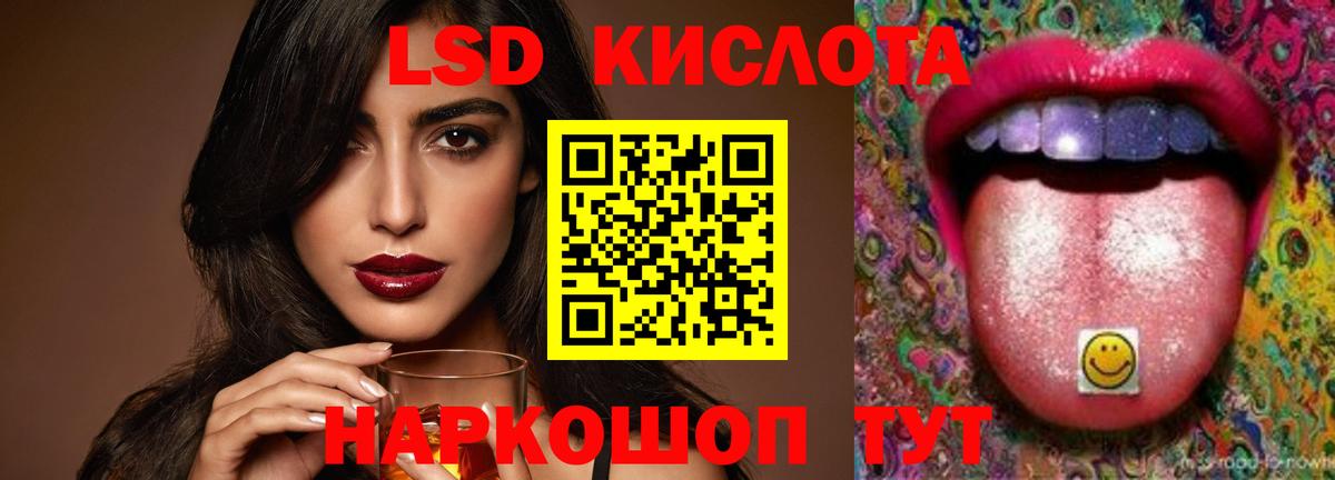ЛСД экстази ecstasy Симферополь