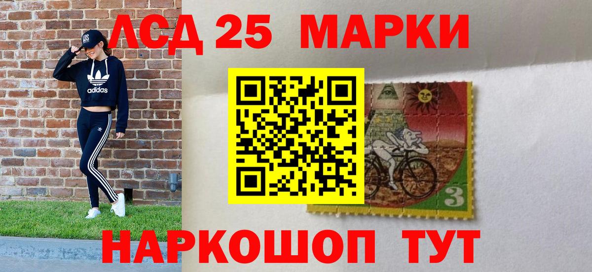 цена   Вход с VPN  Симферополь  Наркотические марки 1,5мг  Наркотические марки 1,5мг 