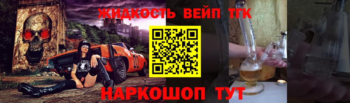MEGA как войти  дарнет шоп  Вход с VPN  Дистиллят ТГК вейп  Симферополь 
