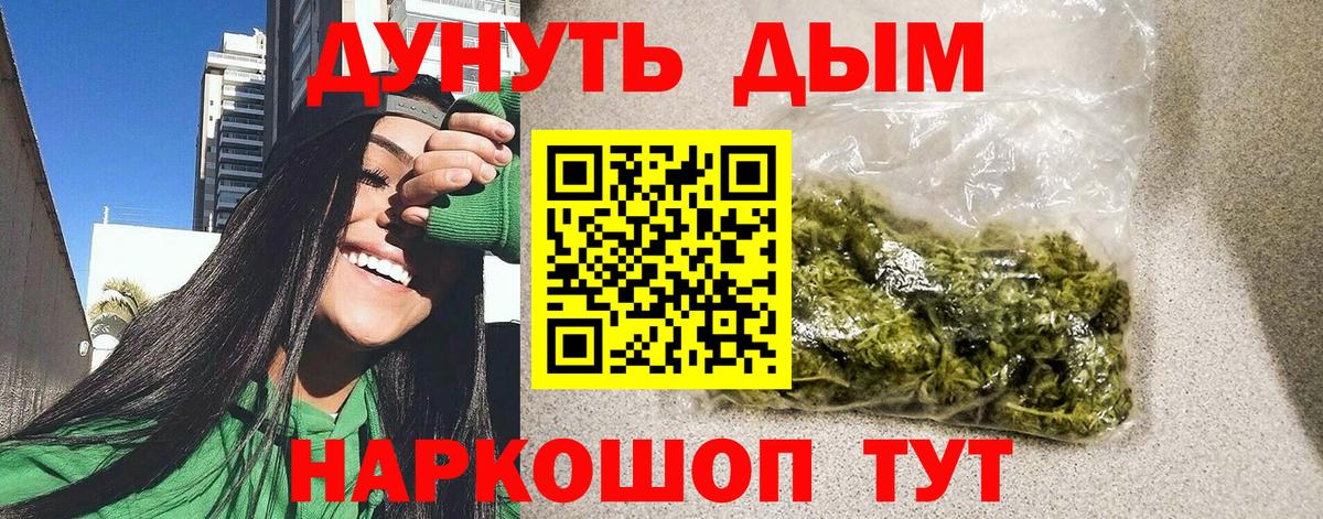 Шишки марихуана SATIVA & INDICA  Вход с VPN  Бошки Шишки марихуана  МАРИХУАНА Ganja  Симферополь  Канабис Bruce Banner 